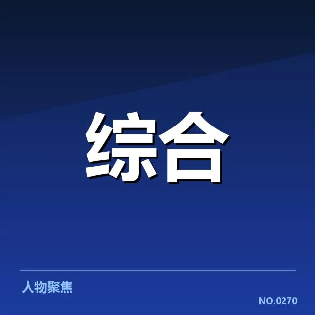 体育组织现存的盈利事实汇总