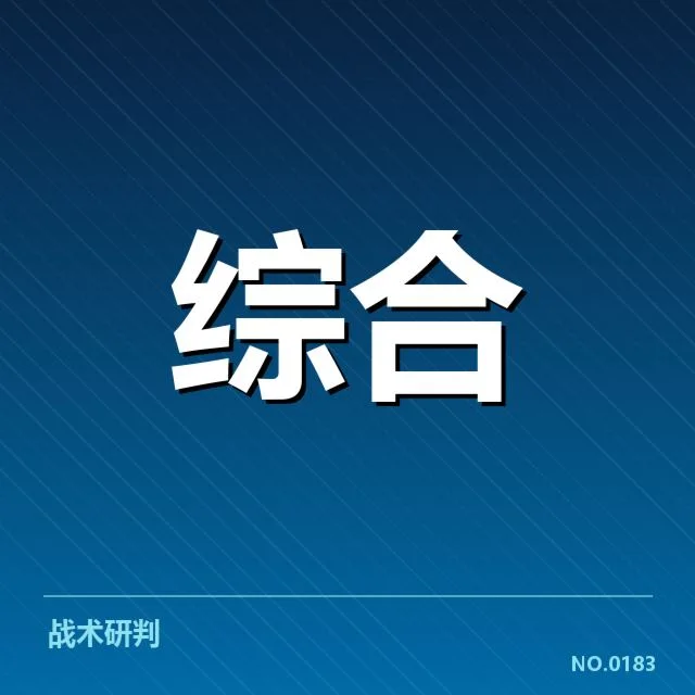 电竞亚运项目预选赛：中国战队实力是否稳固稳定