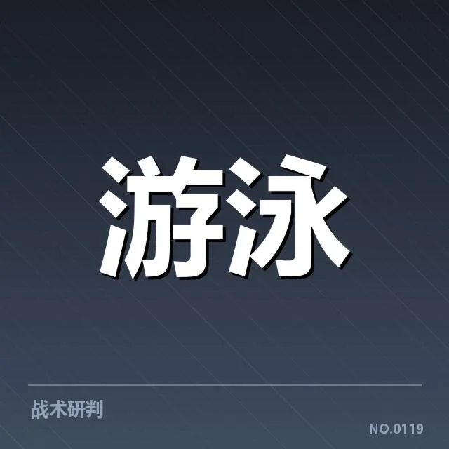 奖牌榜已确认的具体数据